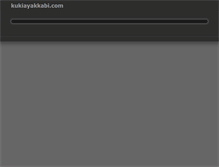 Tablet Screenshot of kukiayakkabi.com